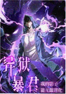 哪吒系列配音团队访谈资讯配图